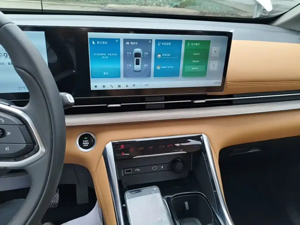 Maxus Maxus G50 PHEV 2025 2025 Pilot Edition