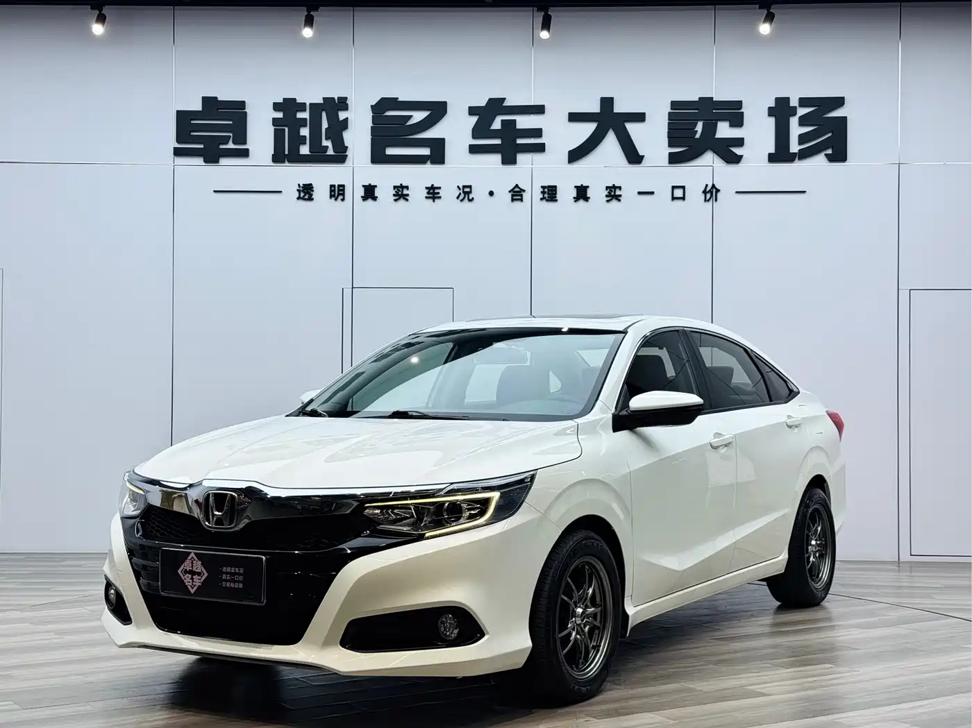 Honda Lingpai 2019 180Turbo CVT Luxury China VI