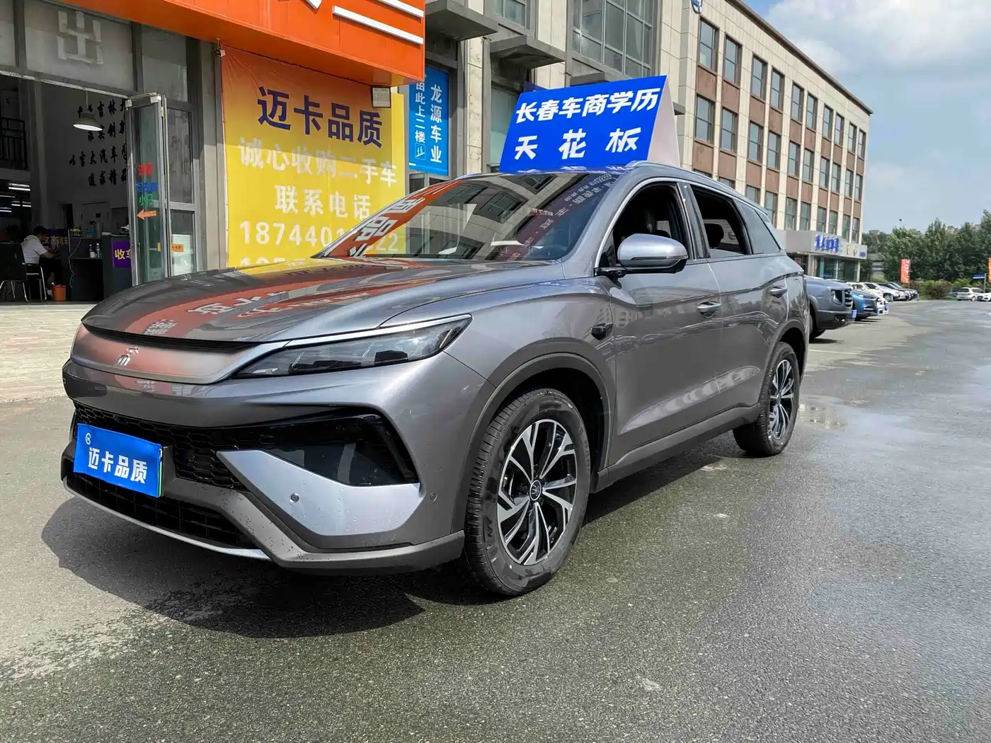 BYD Song Pro New Energy 2025 2nd Gen DM-i 115KM Surpassing Type