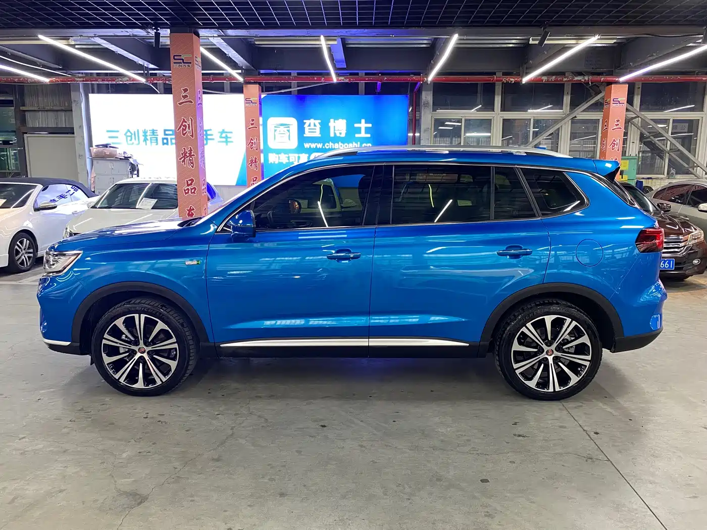Roewe RX5 eMAX 2020 2020 500PHEV Smart Cockpit Flagship Edition