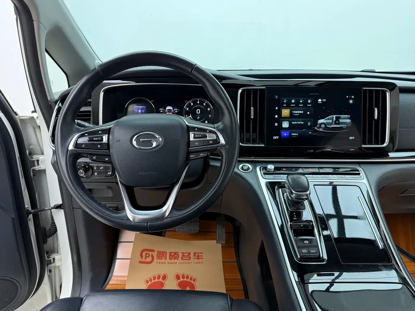 GAC TRUMPCHI M8