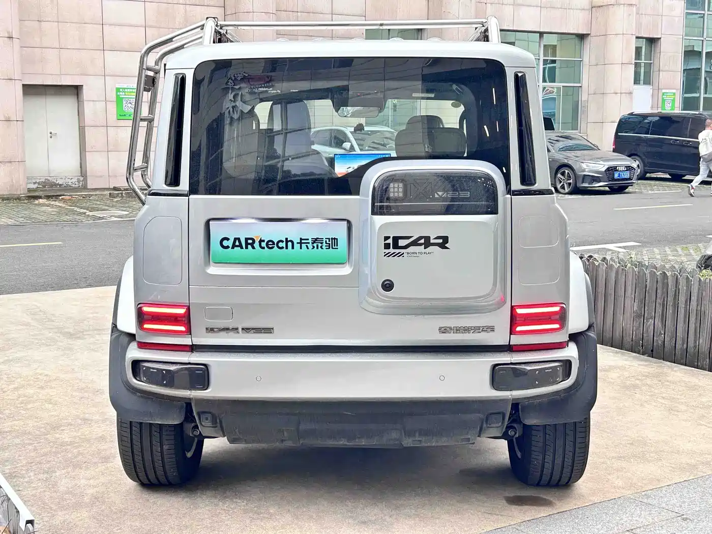 2026 iCAR V23