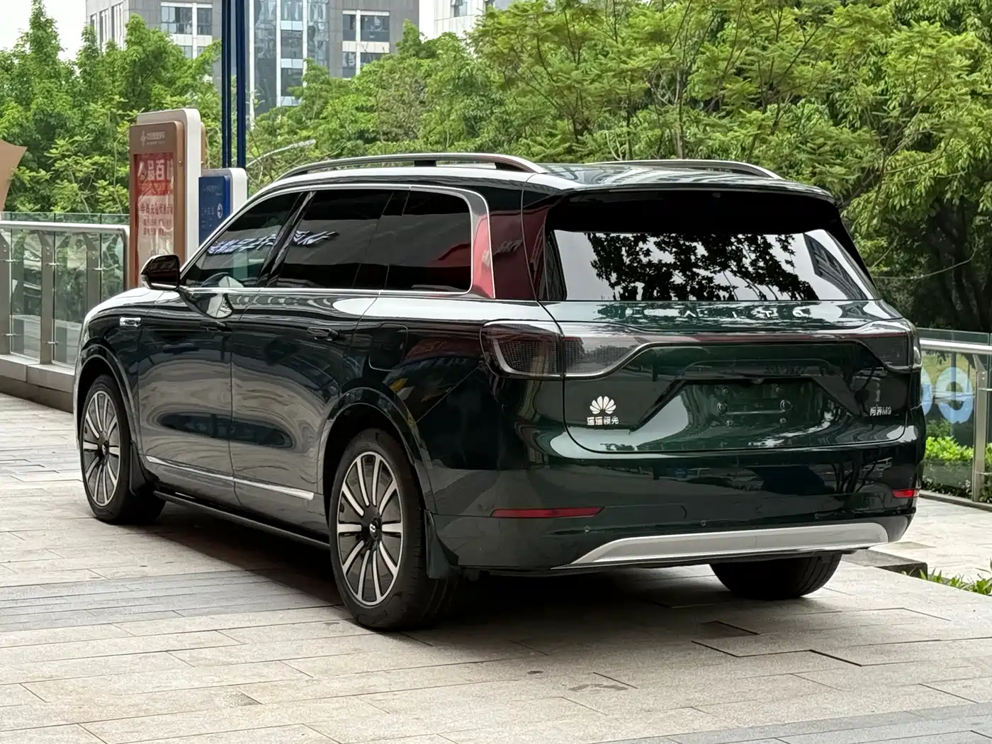 AITO Wenjie AITO M9 2024 Range Extender Max Edition 42kWh 6-seater фото 4