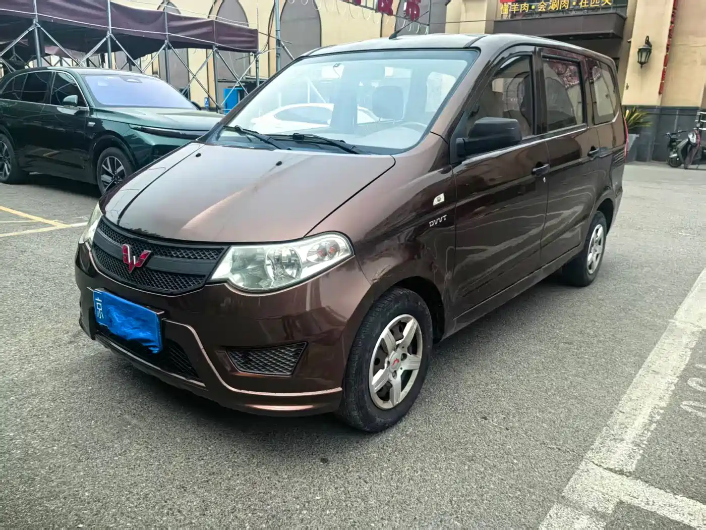 Фото 1 - Wuling Motors Wuling Hongguang