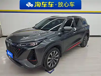 Changan CS75PLUS