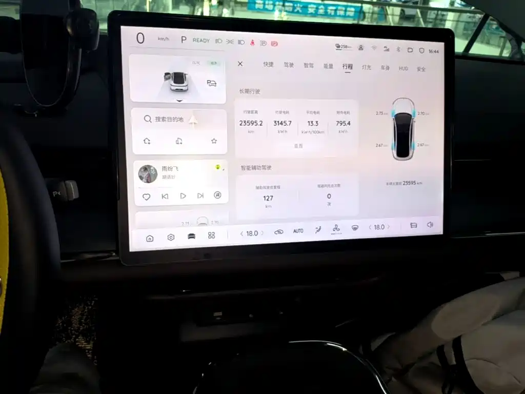 Changan Qiyuan Changan Qiyuan A07 2024 Pure Electric Delicious Edition 710 Flagship 13