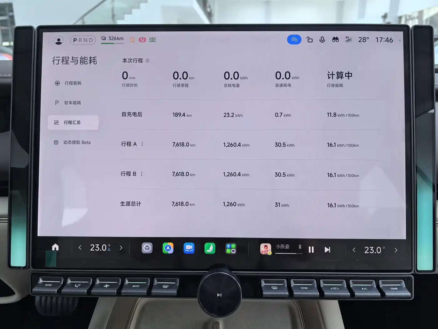 Xiaomi SU7 2026 2026 Standard Edition