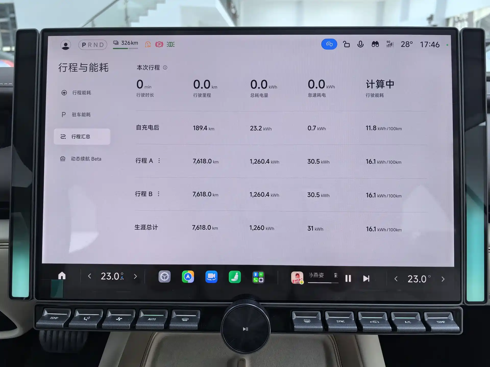 Фото 9 - Xiaomi SU7