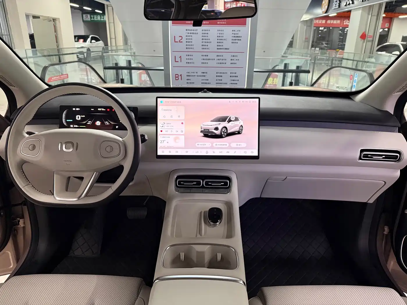 Changan Qiyuan Q05 2026 2026 Model 405Max