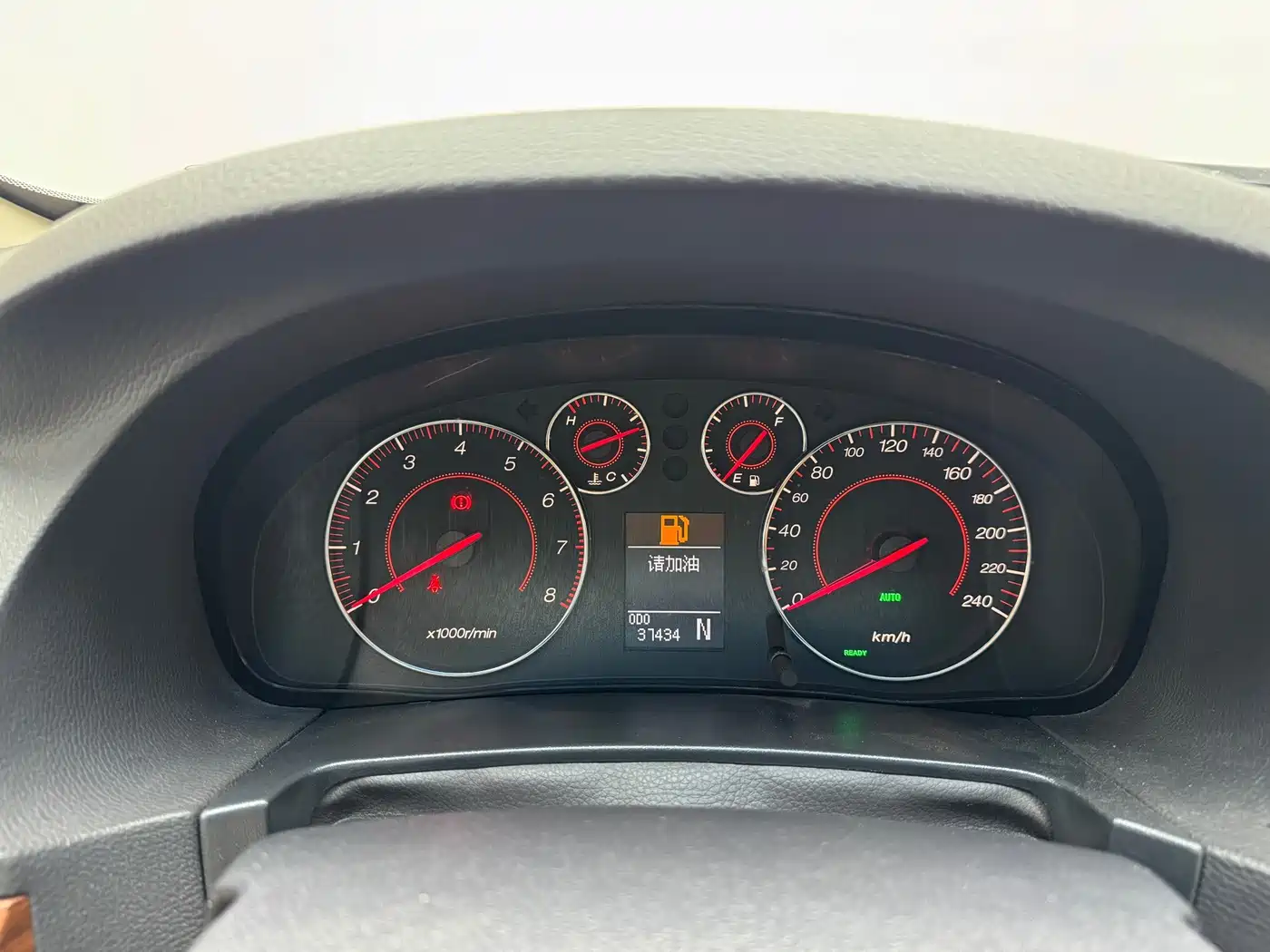 GAC Trumpchi Trumpchi GA5 New Energy 2018 2016 PHEV Premium Edition