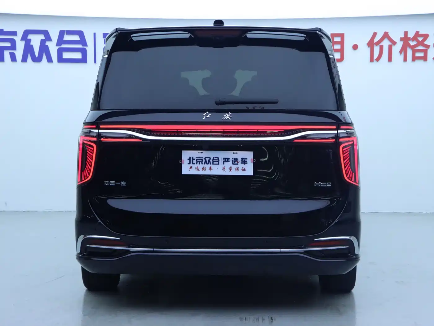 Hongqi HQ9 2023 2.0T Smart Connect Flagship фото 30