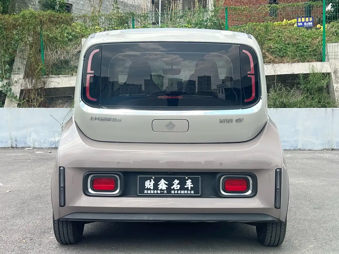 Baojun KiWi EV 2023 2023 Smart Luxury Edition Ternary Lithium