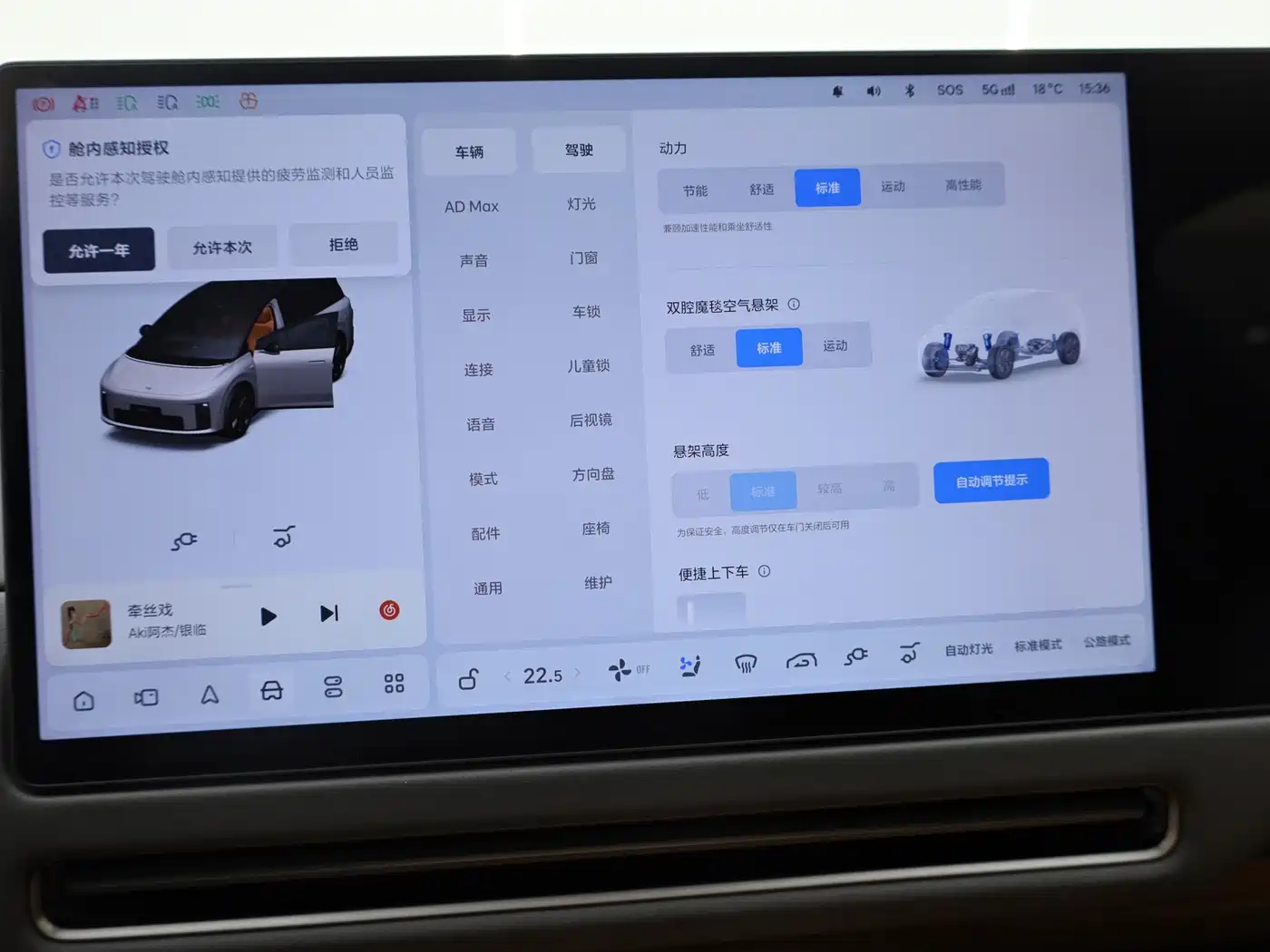 Li Auto Li i8 2025 2025 Standard Edition