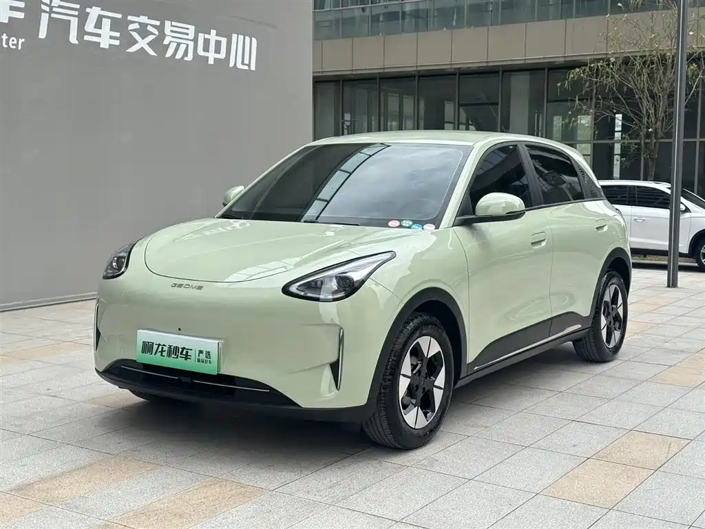 GEELY GALAXY STAR WISH