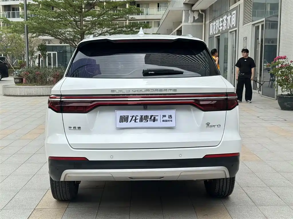 BYD SONG PRO