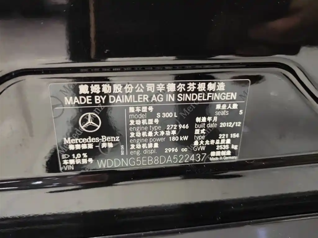 Mercedes-Benz S-Class 2012 S 300 L Business Grand Edition фото 29