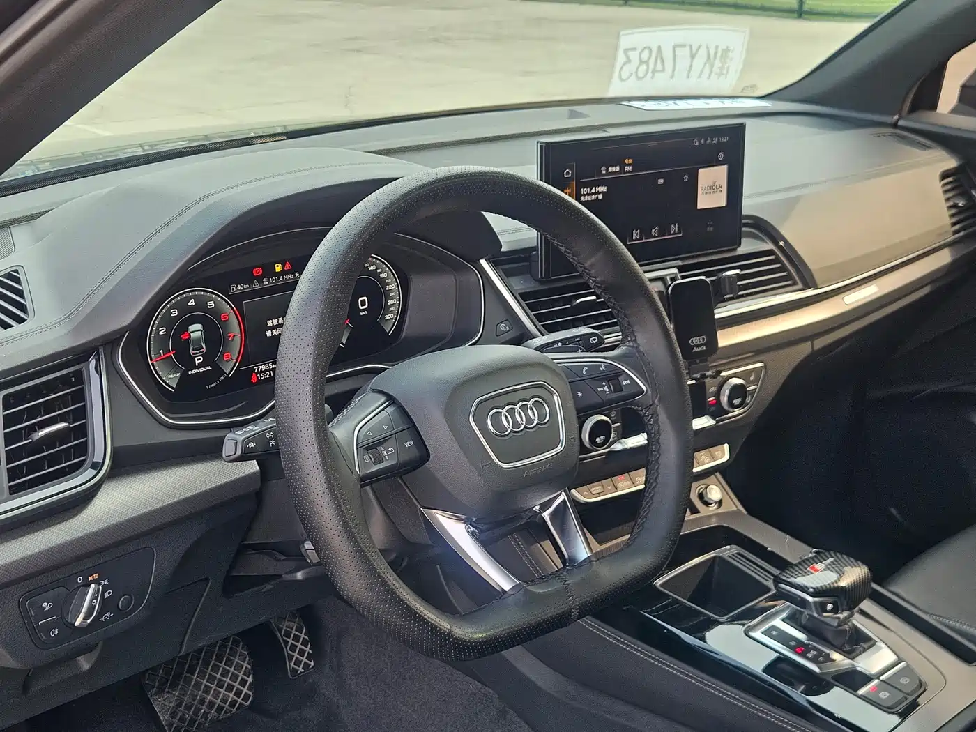 AUDI Q5L