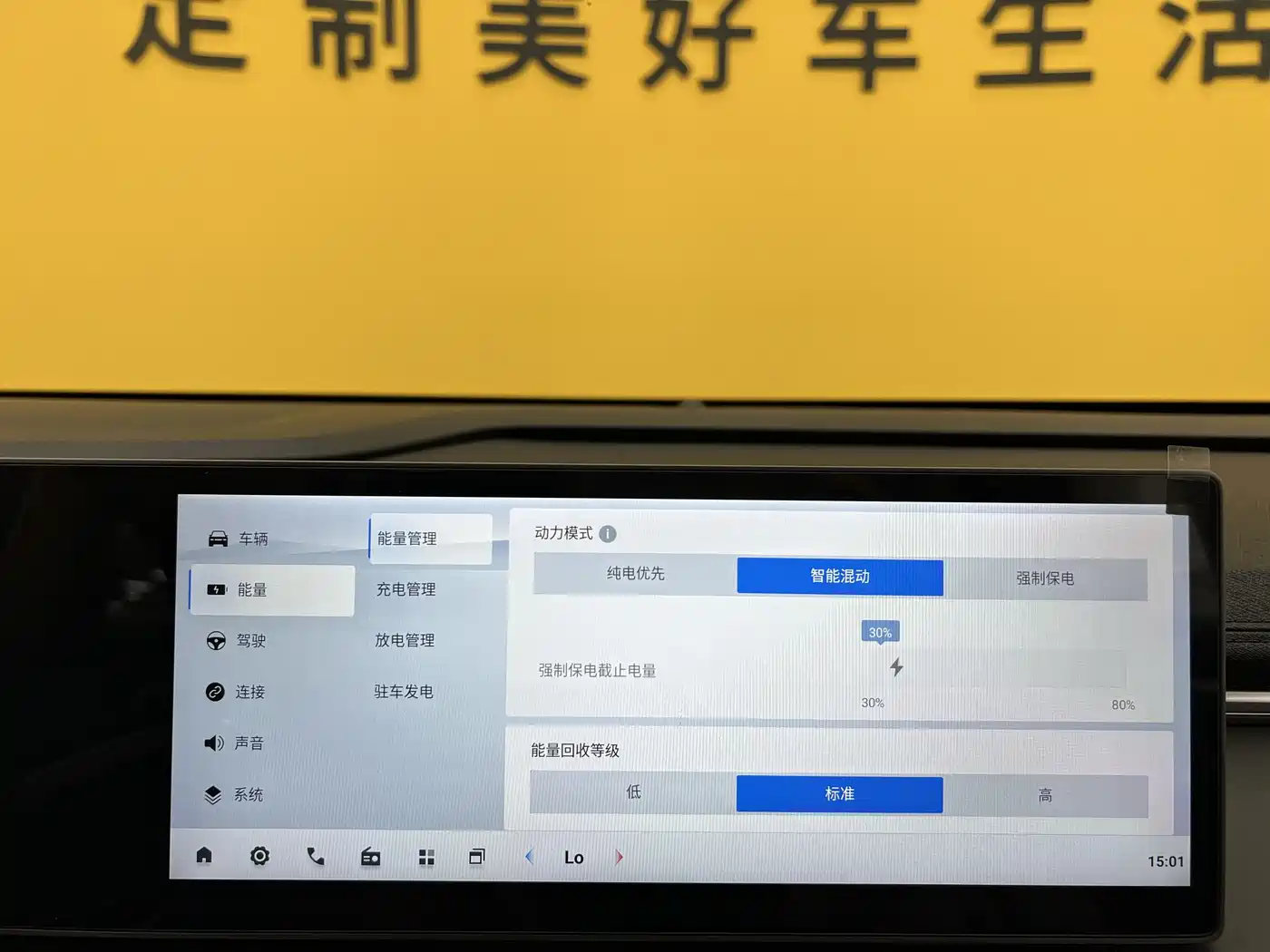 SAIC Maxus Dajia 7 2025 2024 Model Super Hybrid Long Range Deluxe Edition