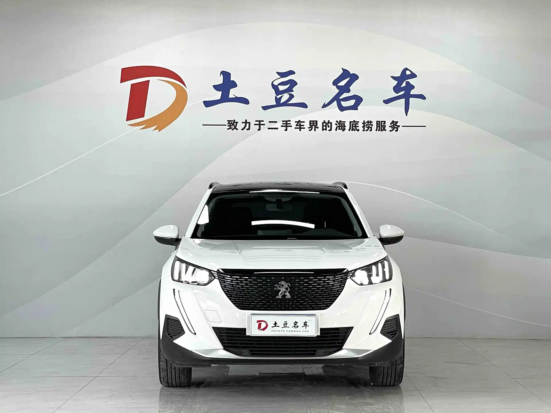 صورة 2 - Peugeot 2008