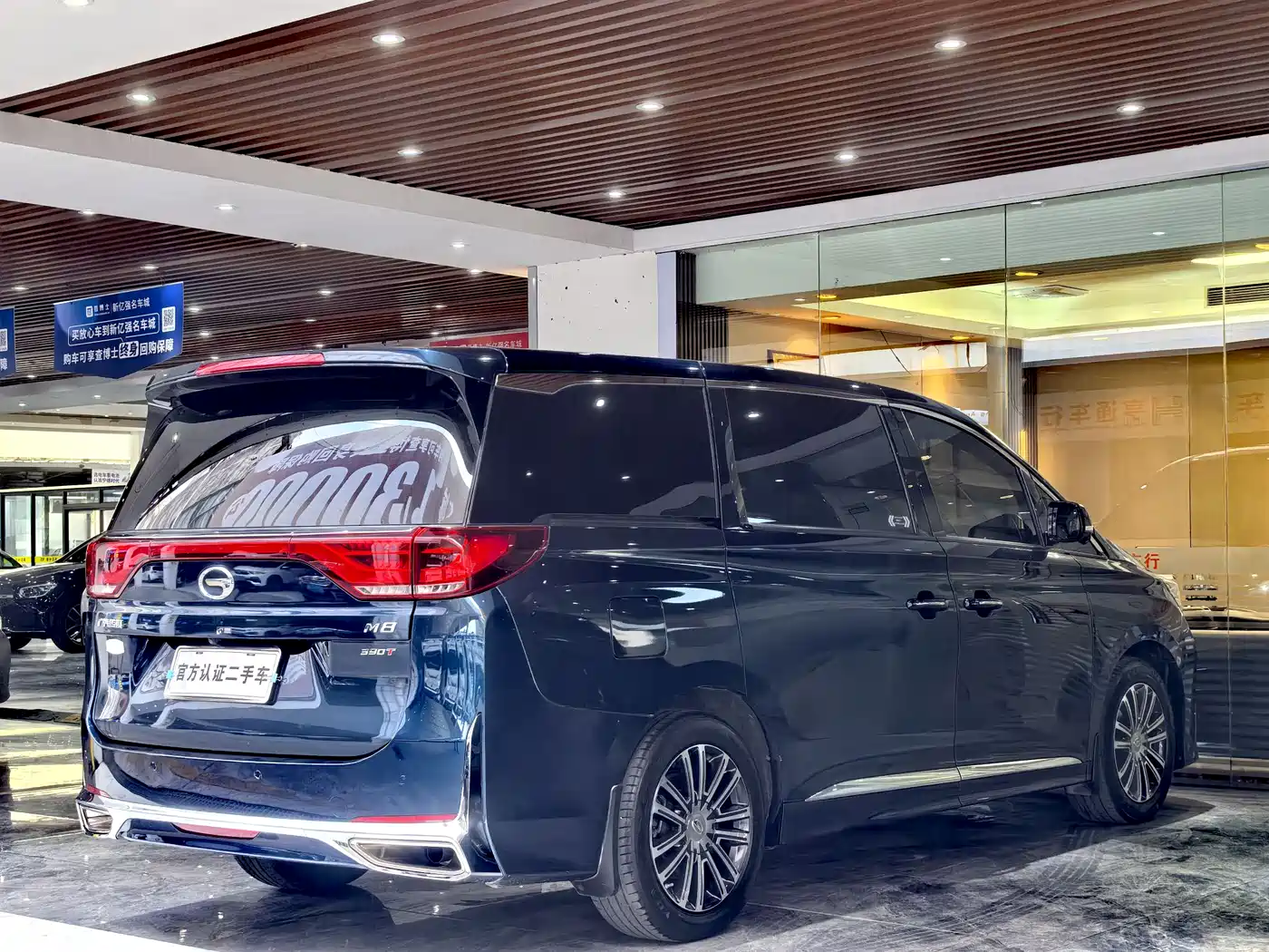 GAC Trumpchi Trumpchi M8 2021 Leading Show Series 390T Ultimate Edition фото 21