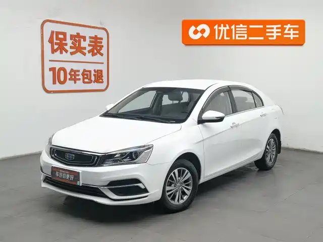 GEELY AUTOMOBILE EMGRAND