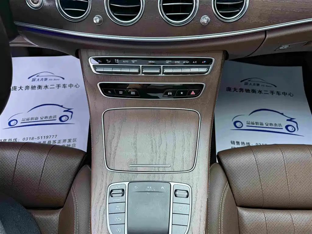 Фото 10 - Mercedes-Benz E-Class