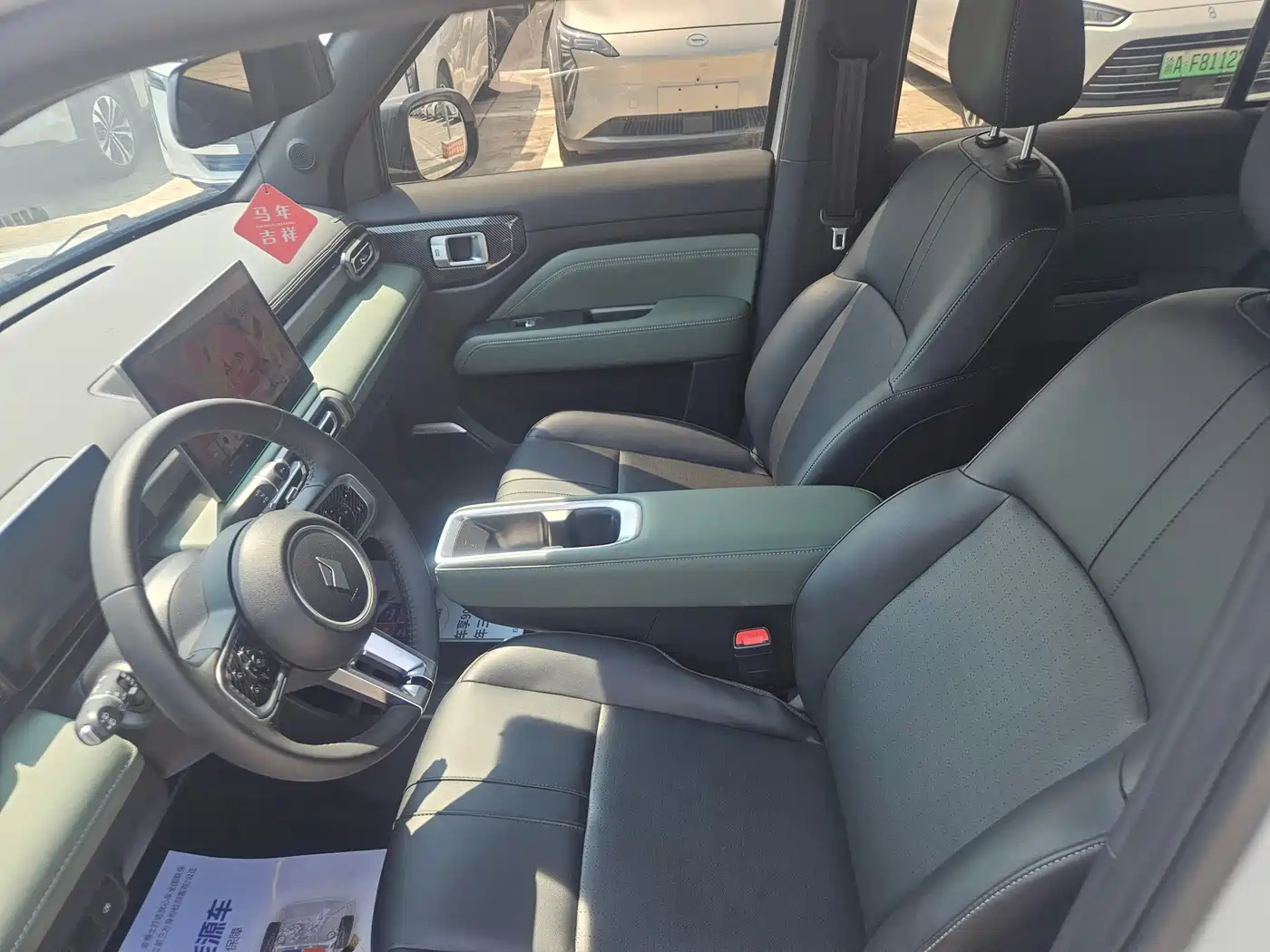 Baojun Yueye Plus 2025 2026 301km Flagship