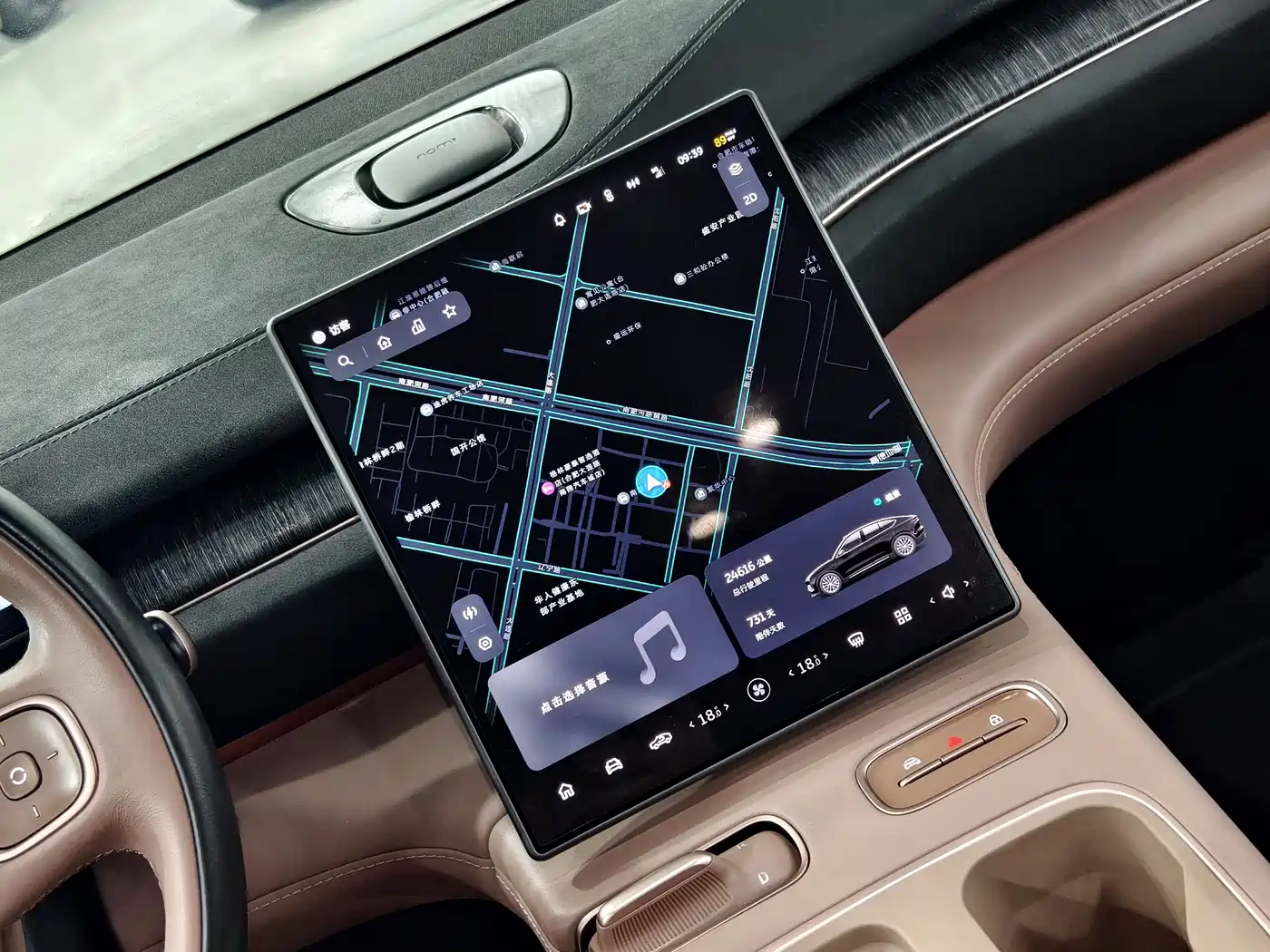 NIO EC6 2024 2024 75kWh