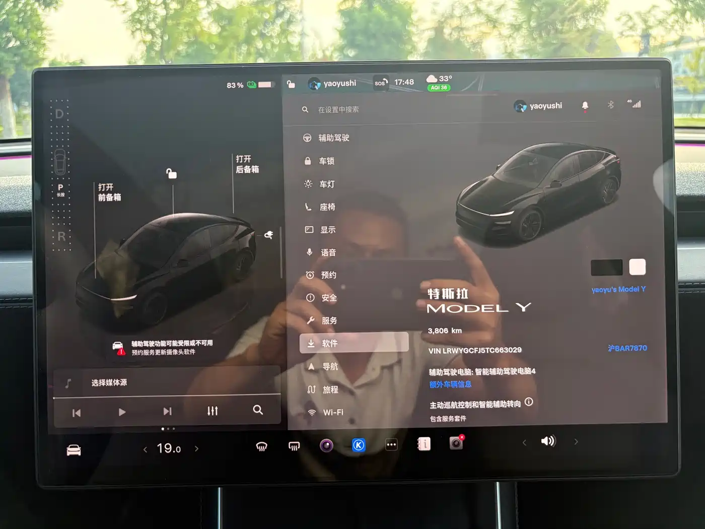 Tesla Model Y 2026 2026 Rear-Wheel Drive