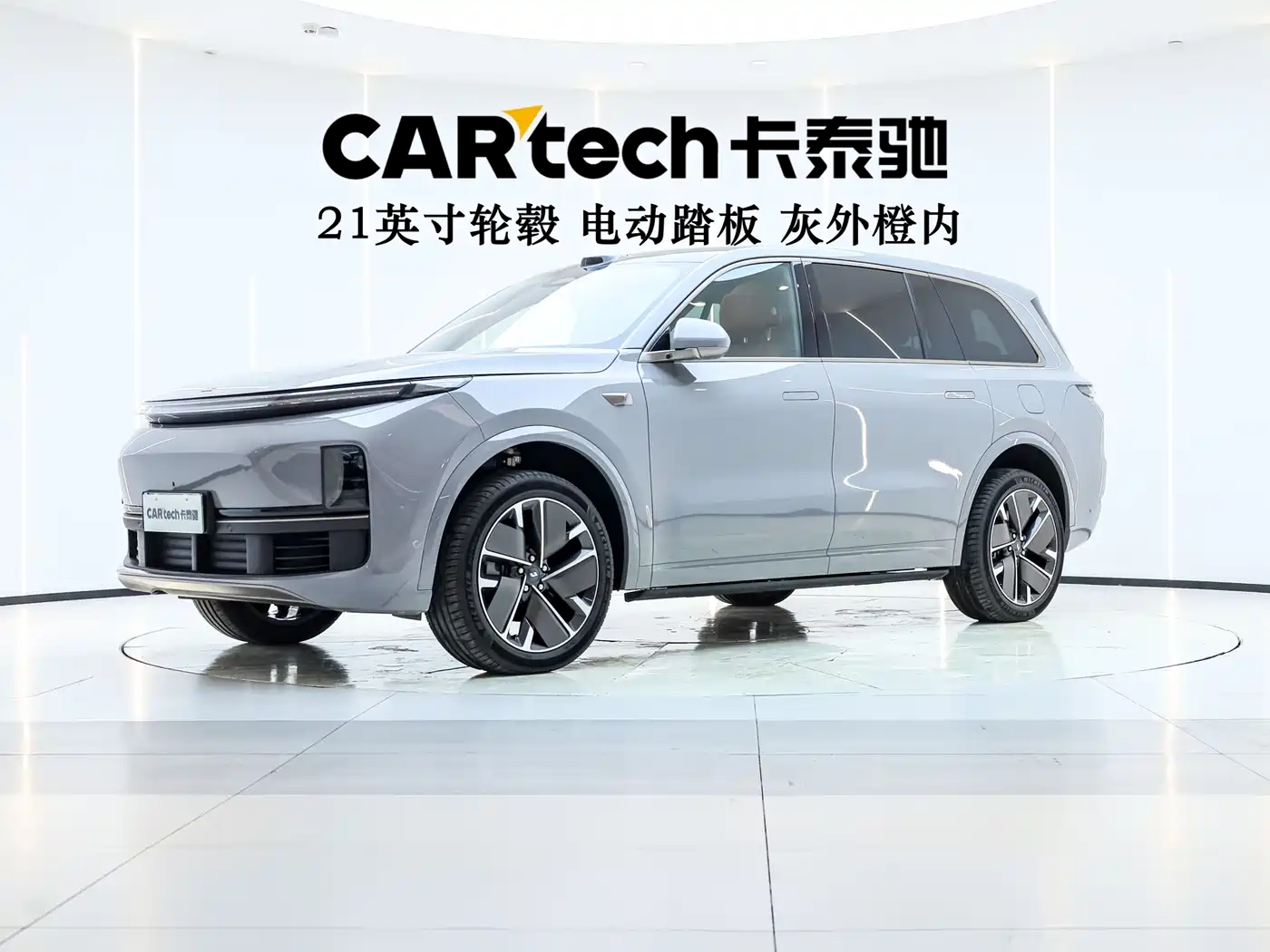 Li Auto Li Xiang L9 2025 Ultra Smart Renewal Edition