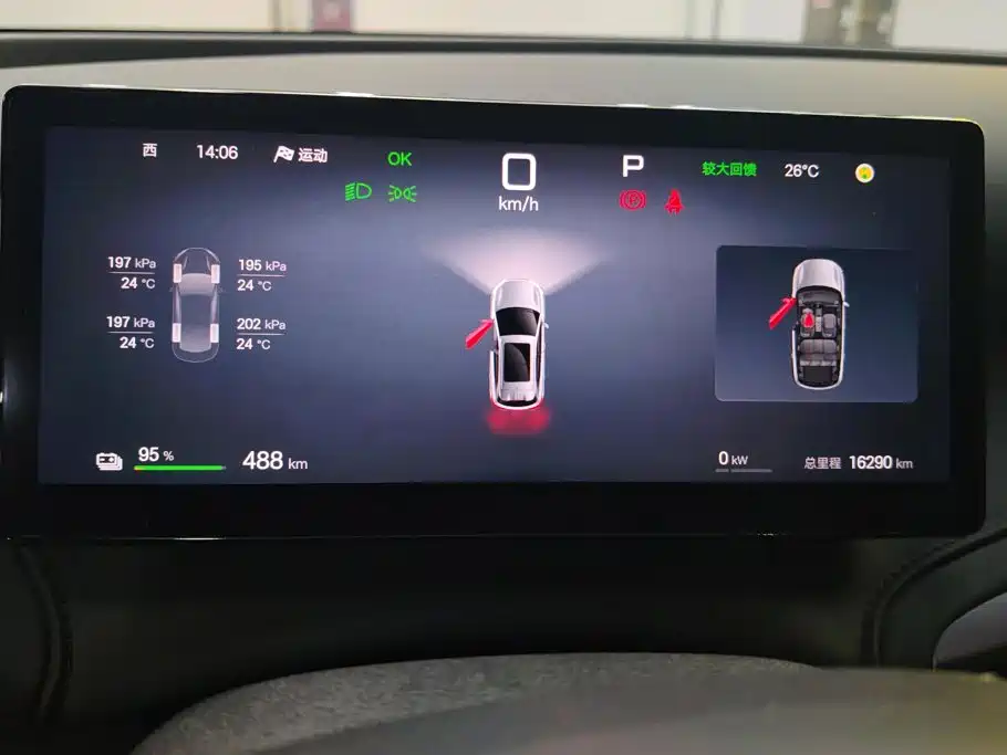 BYD Yuan PLUS 2025 2025 Model Intelligent Driving Edition 510KM Leading Version