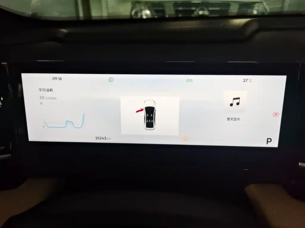 Geely Galaxy Galaxy L6 2025 2024 125km PLUS Soaring Dragon Edition