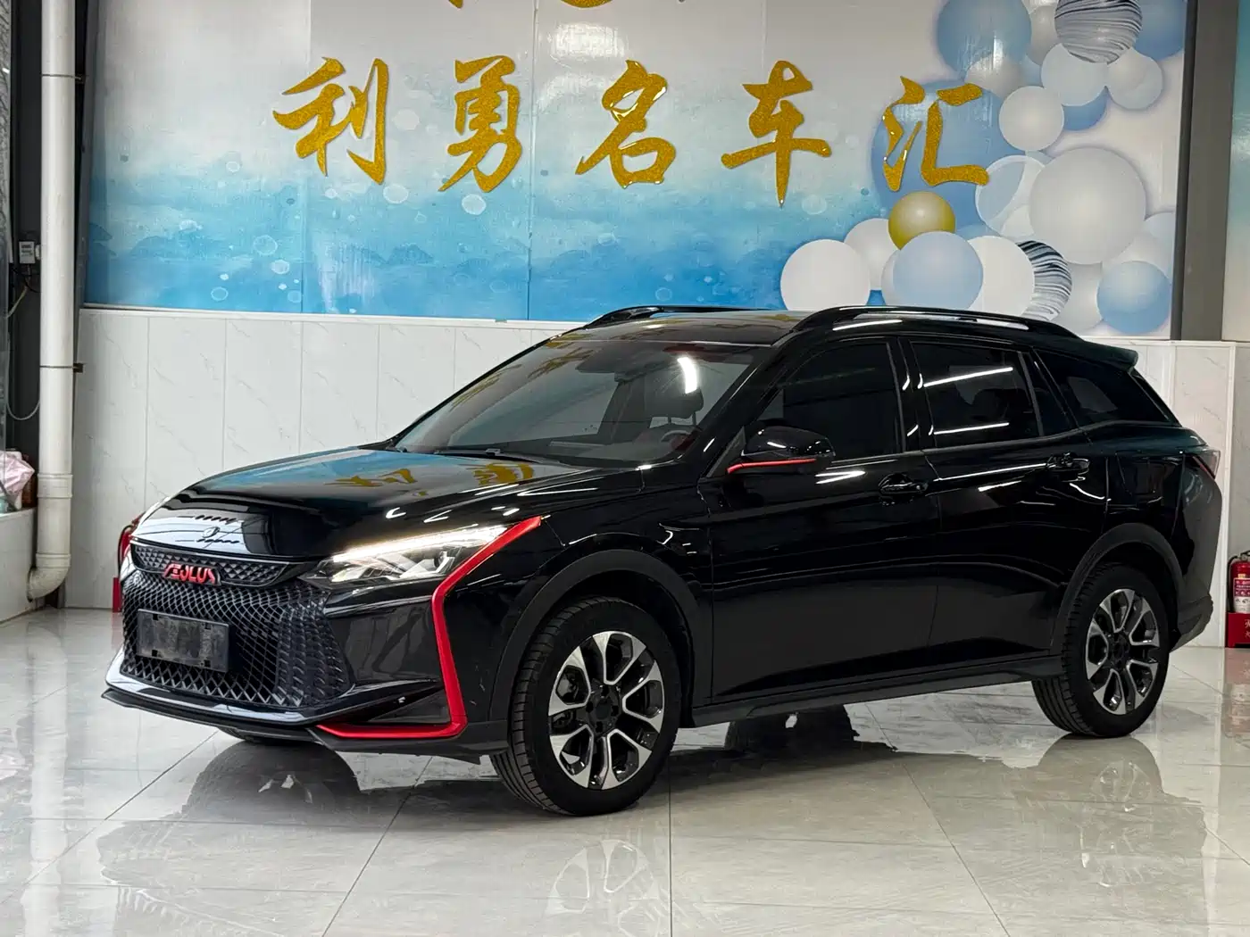 DONGFENG YI HYUN GS