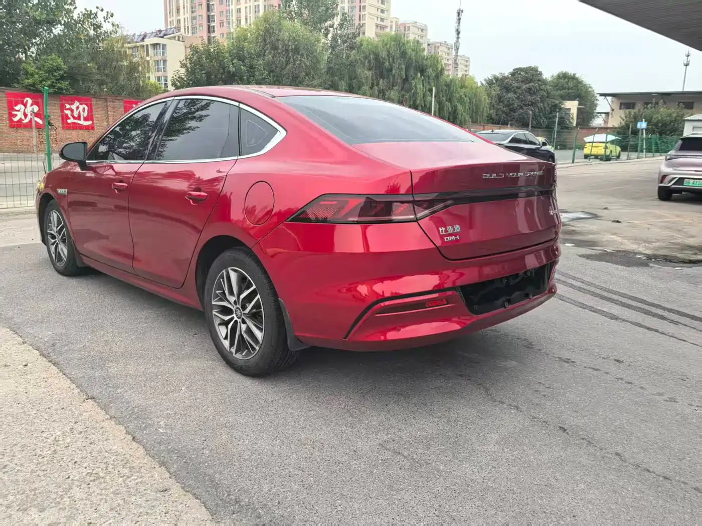 BYD Qin PLUS 2021 2021 DM-i 55KM Flagship