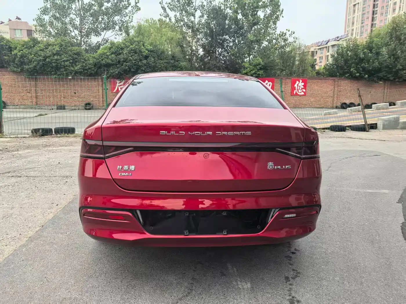 BYD Qin PLUS 2021 2021 DM-i 55KM Flagship