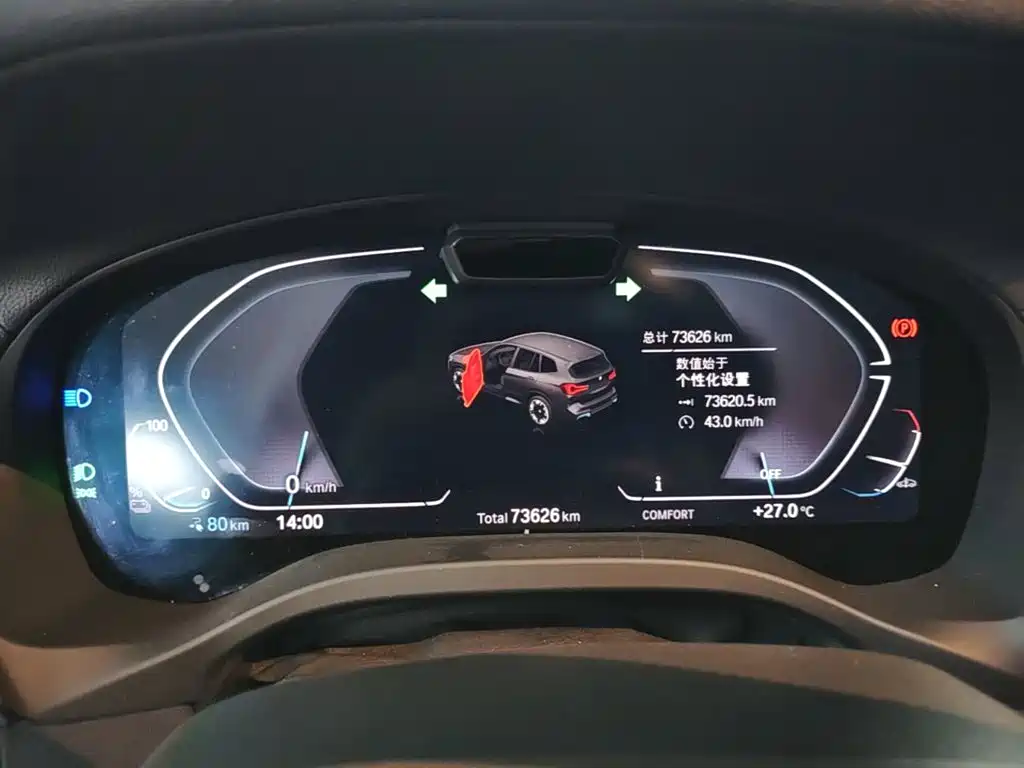 BMW iX3 2025 2024 Leading Edition
