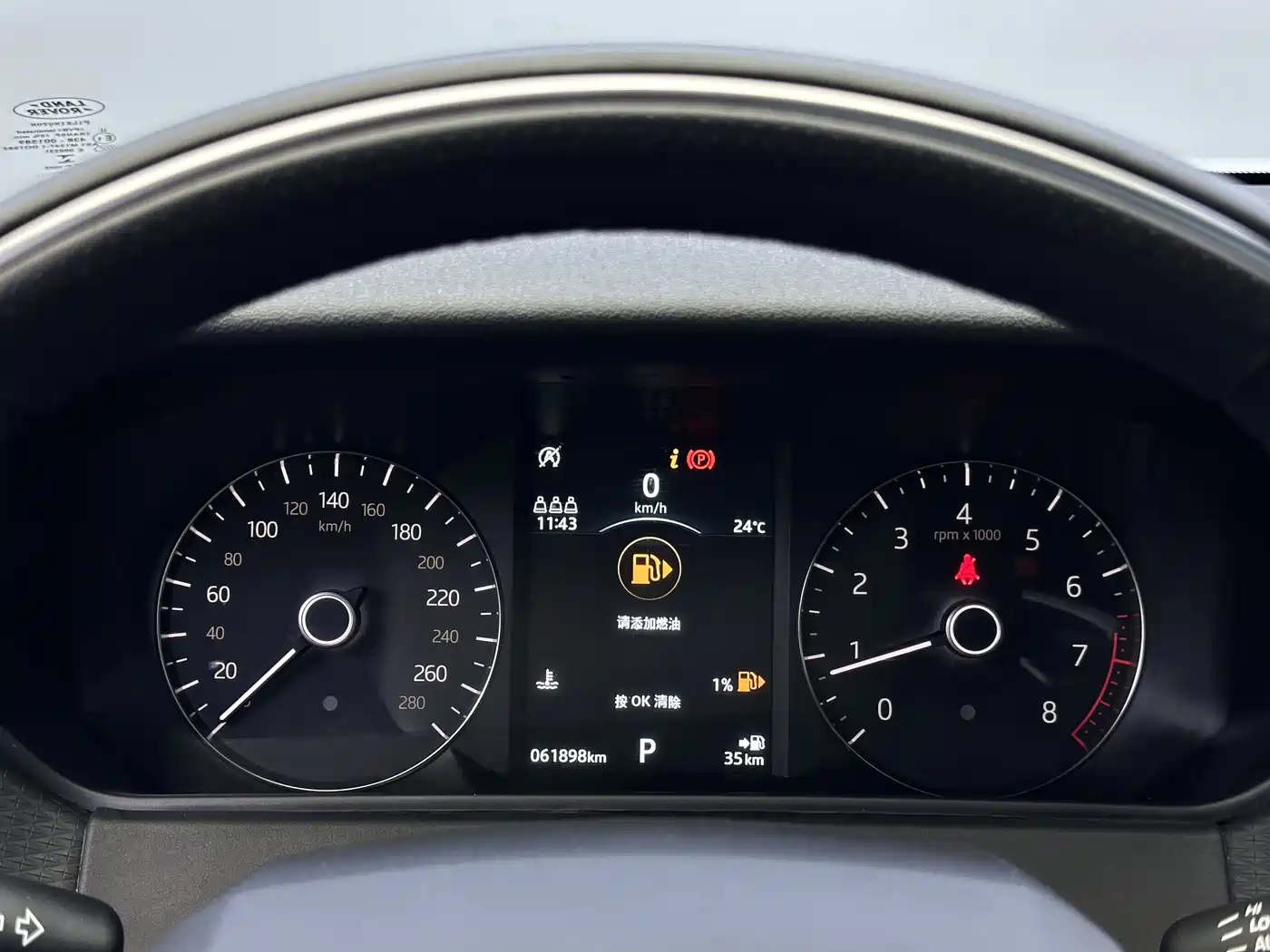 Land Rover Range Rover Velar 2020 P250 фото 17