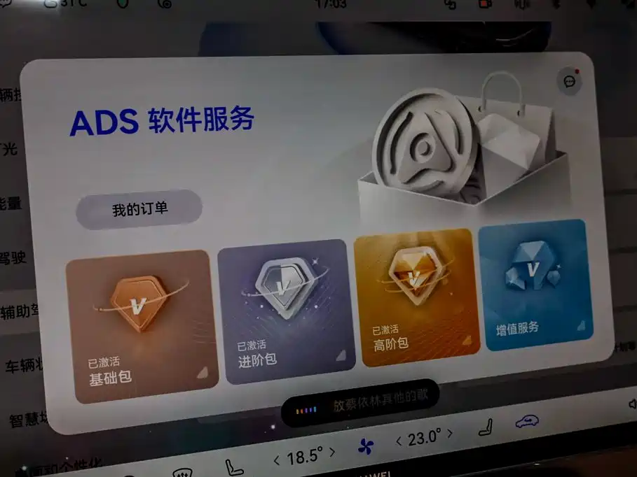 Xiangjie Enjoy World S9 2025 2026 Extended Range Ultra