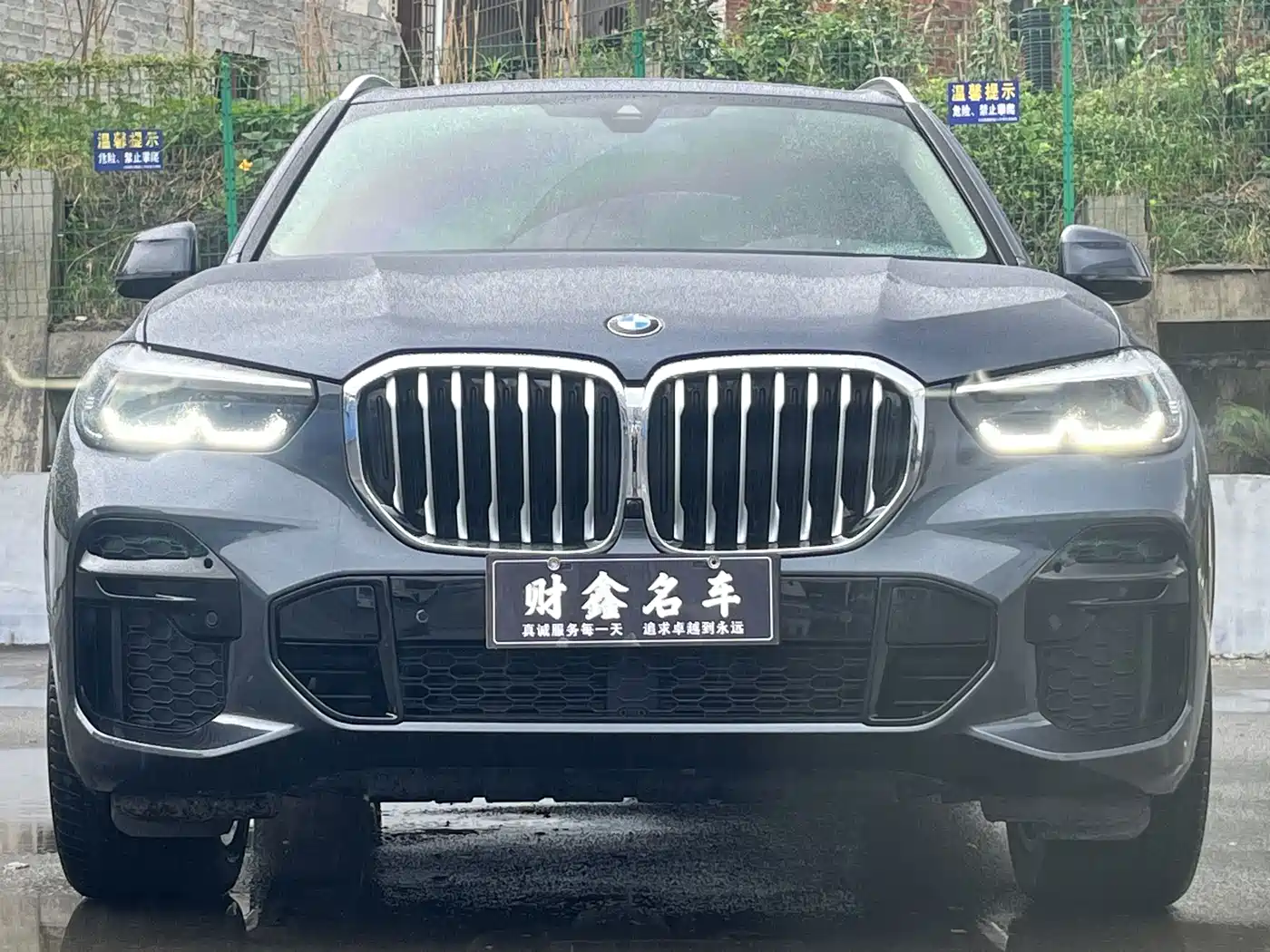 BMW X5 (Import) 2022 2022 xDrive30i M Sport Package