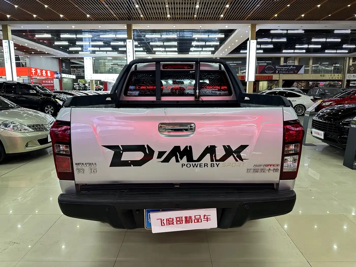 Isuzu Lingtuo 2021 2020 2.5T 2WD Automatic Flagship Edition China VI JE4D25Q6A