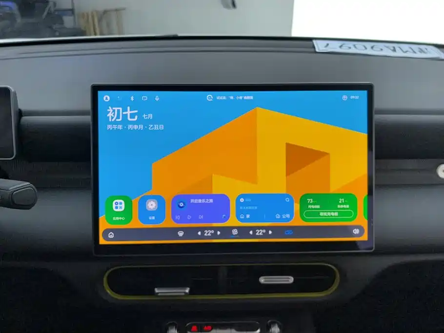 QQ New Energy QQ3 EV 2026