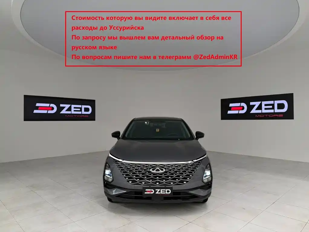 Chery Omoda 2022 2022 1.5T CVT Frontier Edition