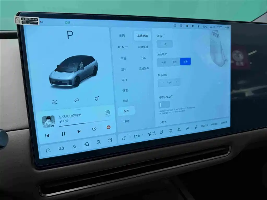 Li Auto i6 2025 2025 2WD Base Model