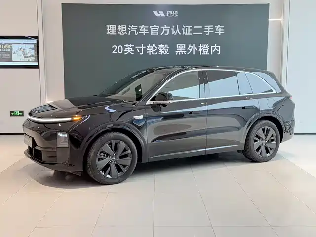 Similar car