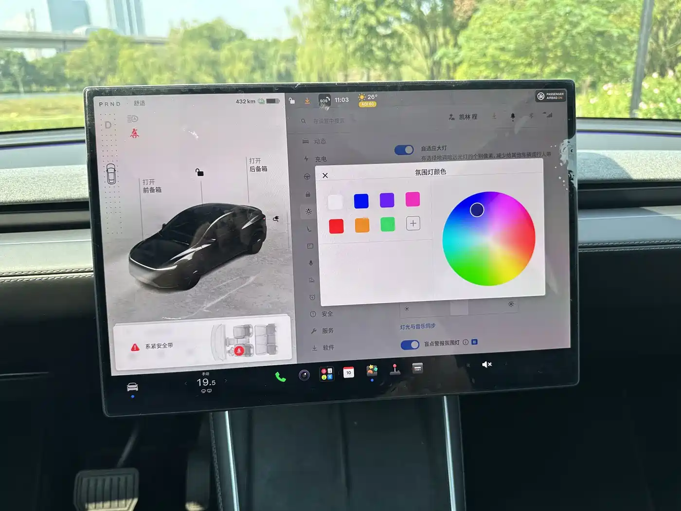 Tesla Model Y 2026 2026 Long Range Rear-Wheel Drive