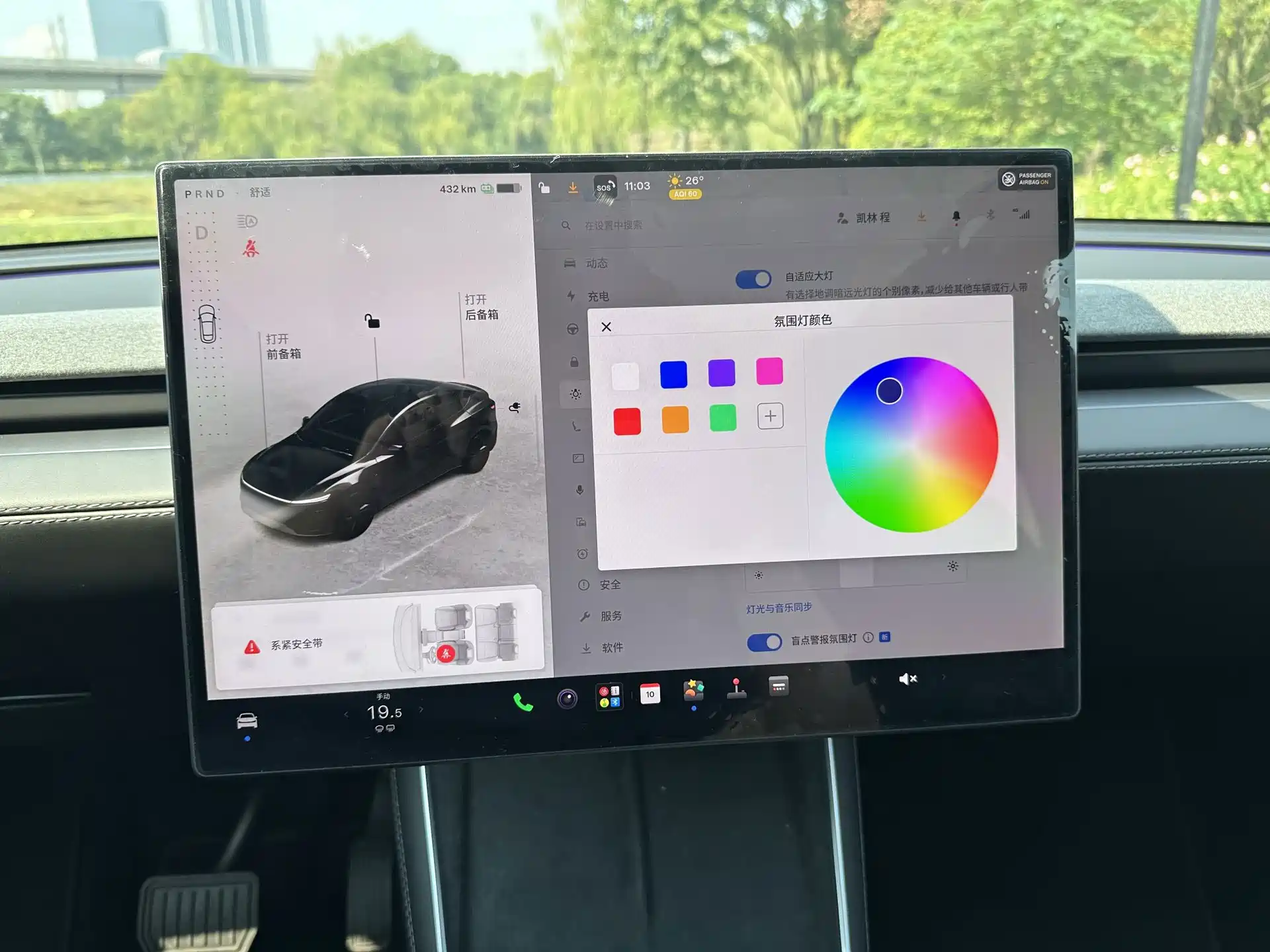 Фото 11 - Tesla Model Y