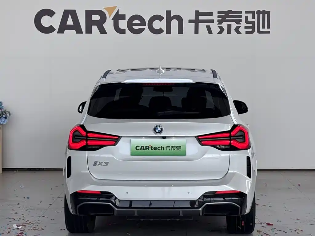 BMW iX3 2025 2024 Leading Edition