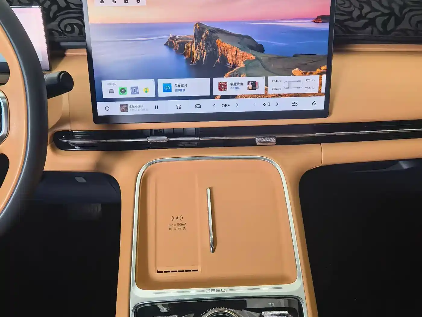 GEELY GALAXY GALAXY STARSHIP 7 EM I