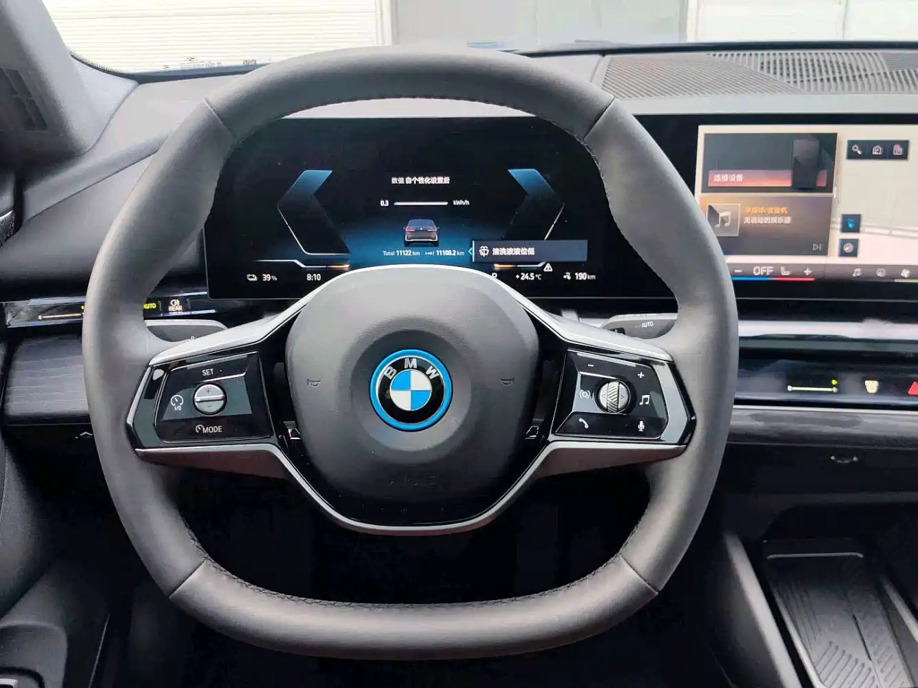 BMW i5 2025 2024 eDrive 35L Premium Luxury Package