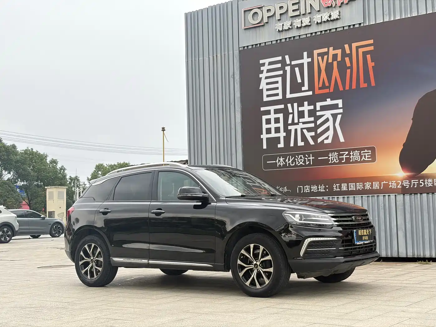 2018 Zotye T600 Coupe